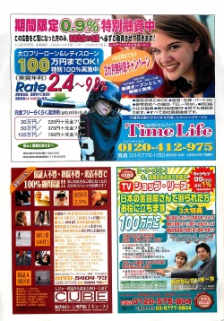 Page 221 of COMIC Penguinclub Sanzokuban 2002-10