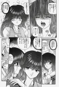 Page 27 of COMIC Penguinclub Sanzokuban 2002-10