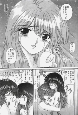 Page 33 of COMIC Penguinclub Sanzokuban 2002-10
