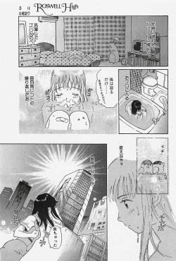 Page 47 of COMIC Penguinclub Sanzokuban 2002-10