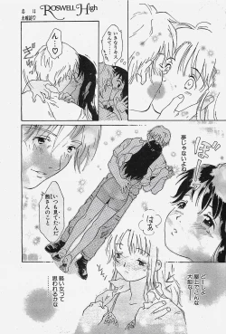 Page 49 of COMIC Penguinclub Sanzokuban 2002-10