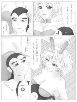 Page 11 of ト
