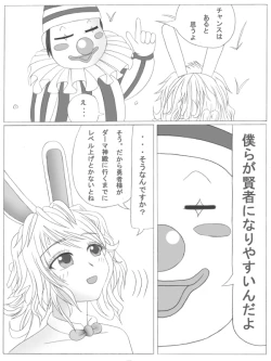 Page 8 of ト