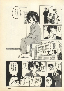 Page 135 of Shin Bishoujo Shoukougun 3 Yamato hen