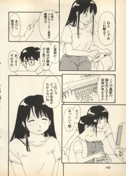 Page 154 of Shin Bishoujo Shoukougun 3 Yamato hen