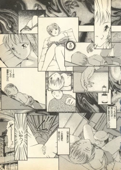 Page 17 of Shin Bishoujo Shoukougun 3 Yamato hen