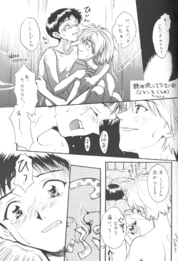 Page 18 of Kinjirareta Asobi Romanze D'Amor