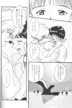 Page 29 of Kinjirareta Asobi Romanze D'Amor
