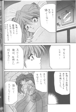 Page 127 of Friends Yes We're