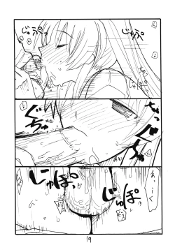 Page 18 of Tama Shokunin