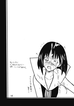 Page 27 of Tama Shokunin