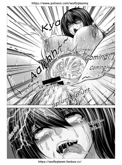 Page 17 of Bad End Of Cursed Armor College Line