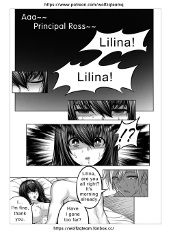 Page 23 of Bad End Of Cursed Armor College Line