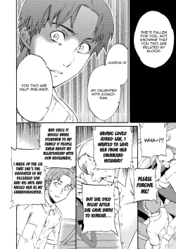 Page 52 of Fukushuu Rensa | A Chain of Revenge