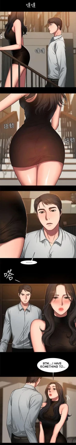 Page 147 of Run Away Ch.40/61