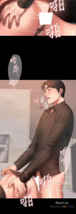 Page 488 of Run Away Ch.40/61