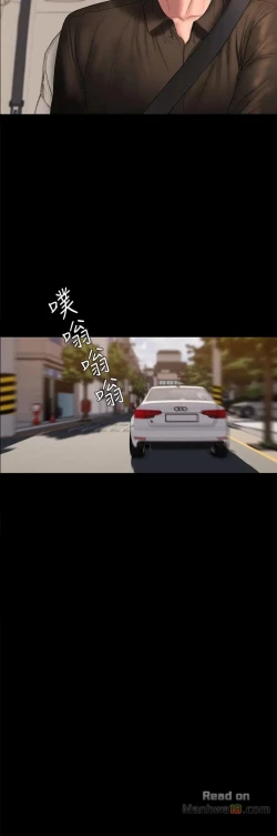 Page 531 of Run Away Ch.40/61