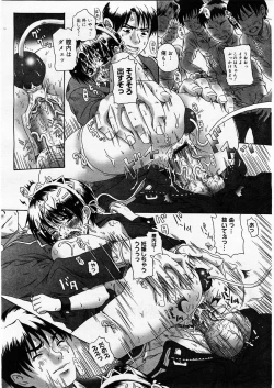 Page 138 of COMIC Megastore H 2004-01