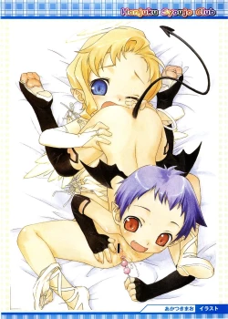 Page 142 of COMIC Megastore H 2004-01