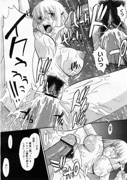 Page 170 of COMIC Megastore H 2004-01