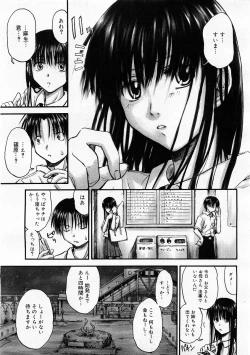 Page 177 of COMIC Megastore H 2004-01