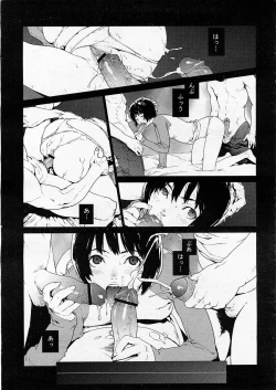 Page 28 of COMIC Megastore H 2004-01