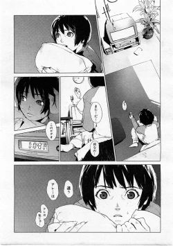 Page 29 of COMIC Megastore H 2004-01