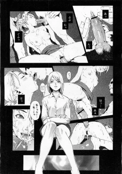 Page 35 of COMIC Megastore H 2004-01