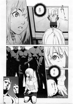 Page 37 of COMIC Megastore H 2004-01