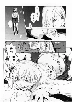 Page 38 of COMIC Megastore H 2004-01