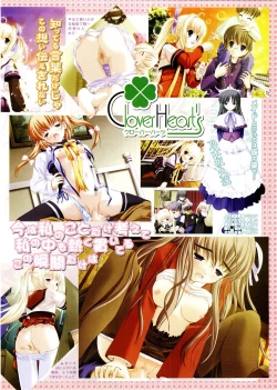 Page 6 of COMIC Megastore H 2004-01