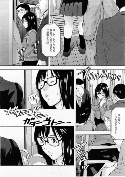 Page 88 of COMIC Megastore H 2004-01