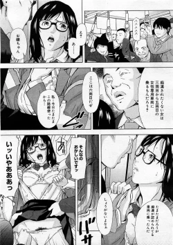 Page 91 of COMIC Megastore H 2004-01