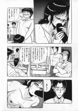 Page 117 of Eiken No Koshinakakun 2