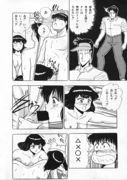 Page 123 of Eiken No Koshinakakun 2