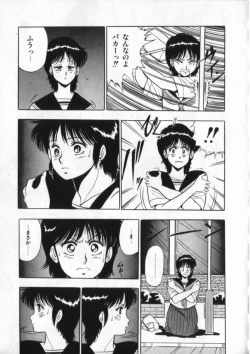 Page 134 of Eiken No Koshinakakun 2