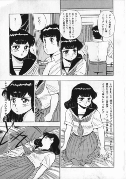 Page 40 of Eiken No Koshinakakun 2