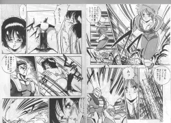 Page 12 of H Dynamite