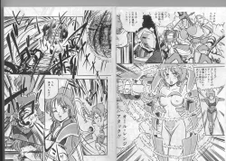 Page 14 of H Dynamite