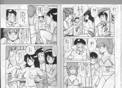 Page 23 of H Dynamite