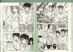 Page 31 of H Dynamite