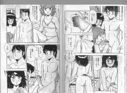 Page 35 of H Dynamite