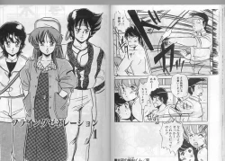 Page 46 of H Dynamite