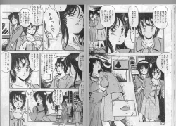 Page 48 of H Dynamite