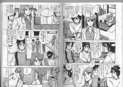 Page 52 of H Dynamite