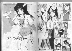 Page 54 of H Dynamite