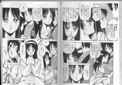 Page 69 of H Dynamite