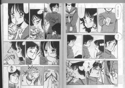 Page 72 of H Dynamite