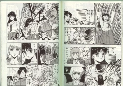 Page 76 of H Dynamite