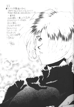 Page 10 of Onna Otsuku Saki Hana